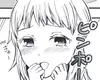 Chapter 50: Getting the Wrong Idea