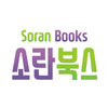 Soran Books