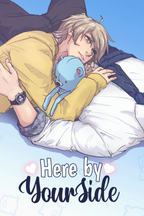 Here By Your Side