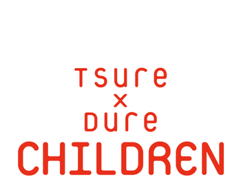 Tsuredure Children