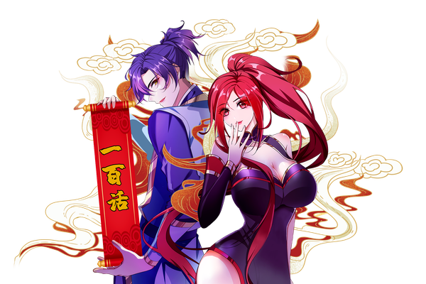 Rise of the Demon King