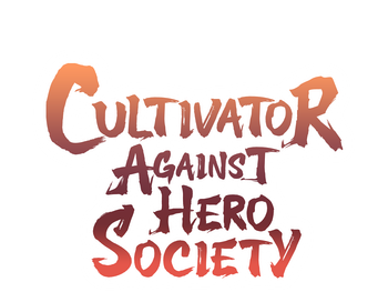 Cultivator Against Hero Society