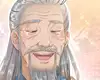 Chapter 208