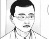 Vol. 12 - Person In Question