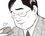 Vol.1 CASE 1: THE EASILY DECEIVED MAN - PART 1