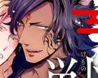 Free Preview Chapter