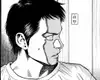 Chapter 98: 05.67 NHZ