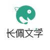 CHANGPEI LITERATURE