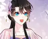 Chapter 236