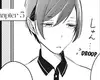 Chapter 5 - Sorrowful Resonance