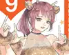 Vol.9 Chapter 49