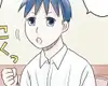 Chapter 30
