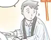 Chapter 47