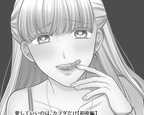 Chapter 1.5: Love Only the Body（1）[the First Night]
