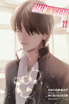 BAKEMONOGATARI 22