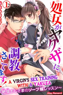 A Virgin's Sex Training With a Yakuza
