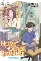 Home Office Romance