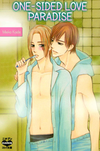 One-sided Love Paradise