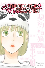 The Full-Time Wife Escapist 1-9