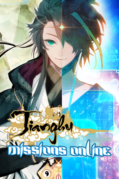 Jianghu: Missions Online thumbnail