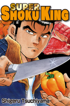 SUPER SHOKU KING