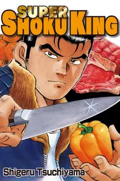 SUPER SHOKU KING