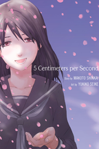 5 Centimeters per Second