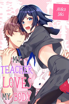 My Teacher Loves My Body