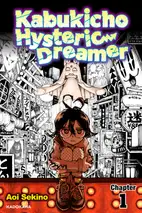 Kabukicho Hysteric Dreamer