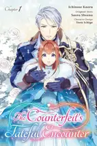 The Counterfeit's Fateful Encounter