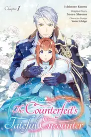The Counterfeit's Fateful Encounter