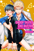Daddy Tastes Like Butter