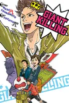 Giant Killing 1-34 • The Latest Official Manga, Manhua, Webtoon