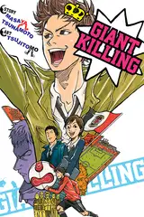 Giant Killing 1-34