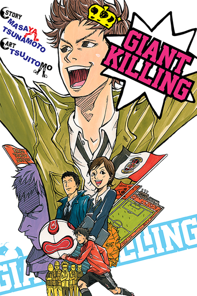 Giant Killing 1-34 thumbnail