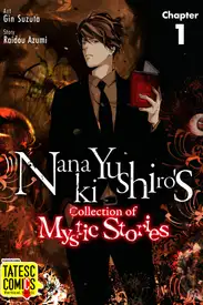 Nanaki Yushiro's Collection of Mystic Stories　Nakime-sama: