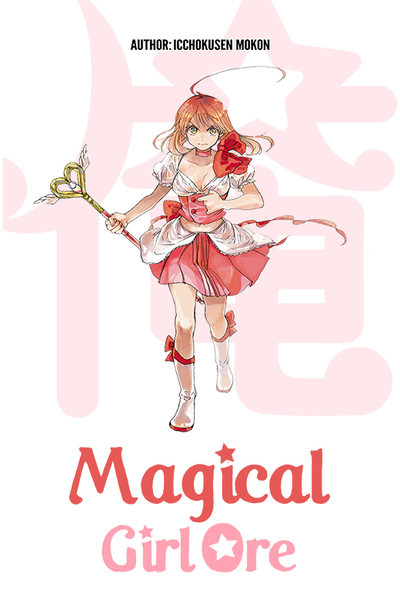Magical Girl Ore thumbnail