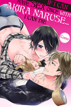If I Can Have Sex Once With Akira Naruse... I Can Die