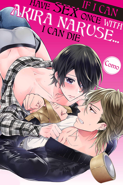 If I Can Have Sex Once With Akira Naruse... I Can Die thumbnail