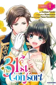 The 31st Consort