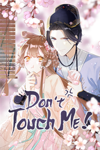 Don’t Touch Me!