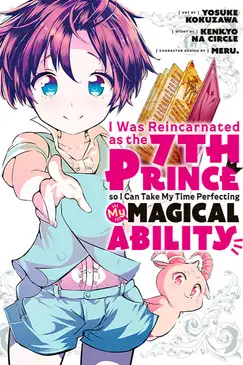 I Was Reincarnated as the 7th Prince so I Can Take My Time Perfecting My Magical Ability 1-6