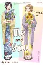 Threads of Me and You