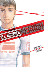 All-Rounder Meguru
