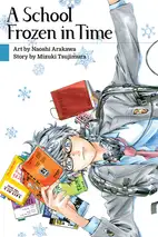 A School Frozen in Time 1-3