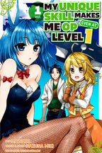 My Unique Skill Makes Me OP even at Level 1 1-5