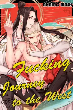 Fucking Journey to the West