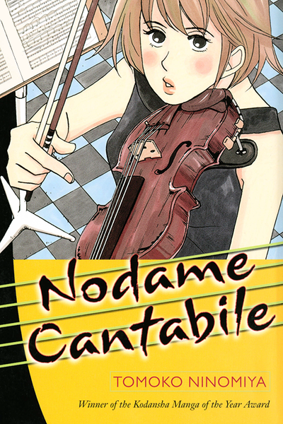 Nodame Cantabile thumbnail