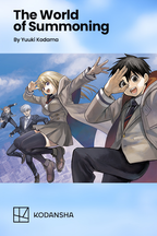 The World of Summoning 1-2