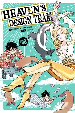 Heaven's Design Team 8